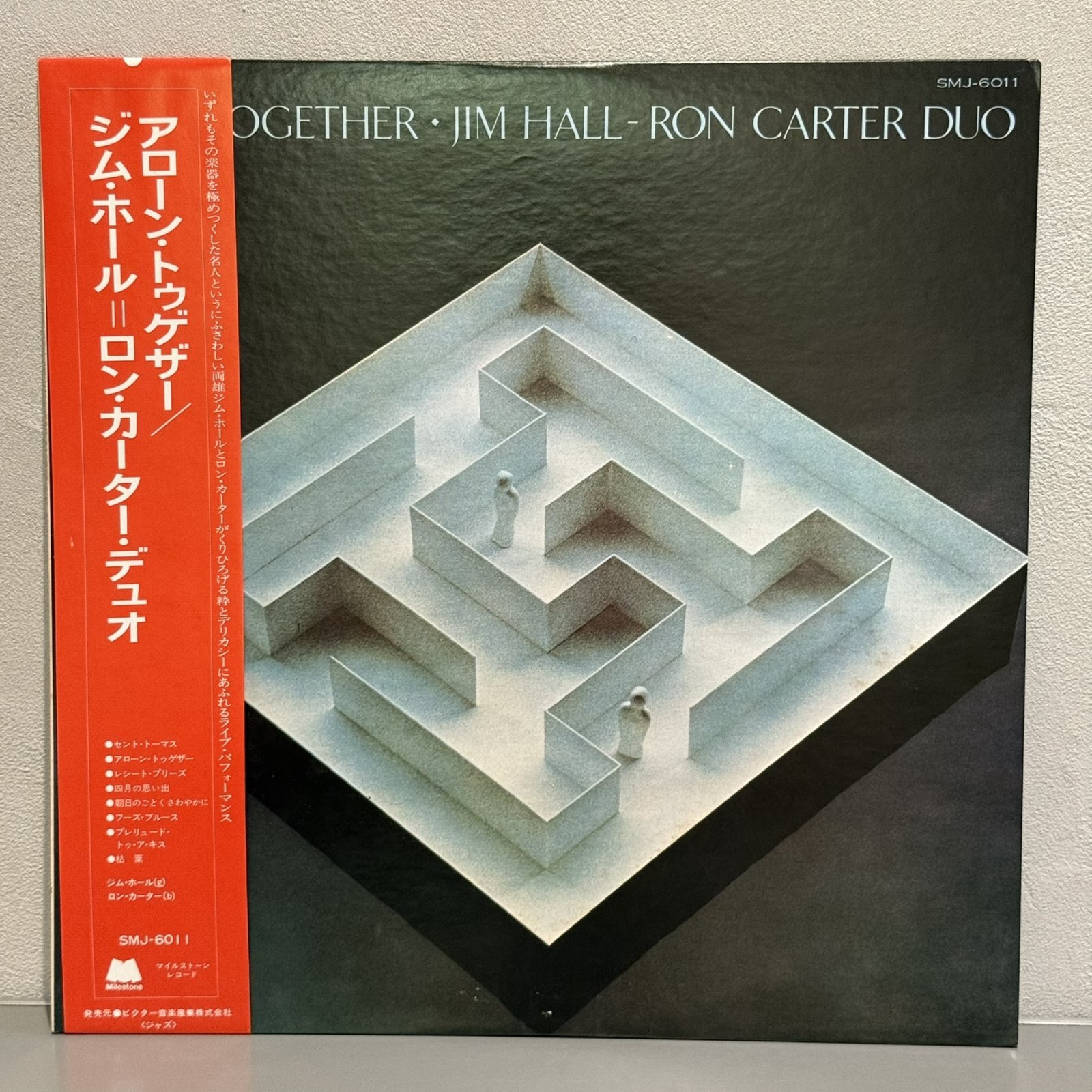 画像1: JIM HALL - RON CARTER DUO / ALONE TOGETHER 