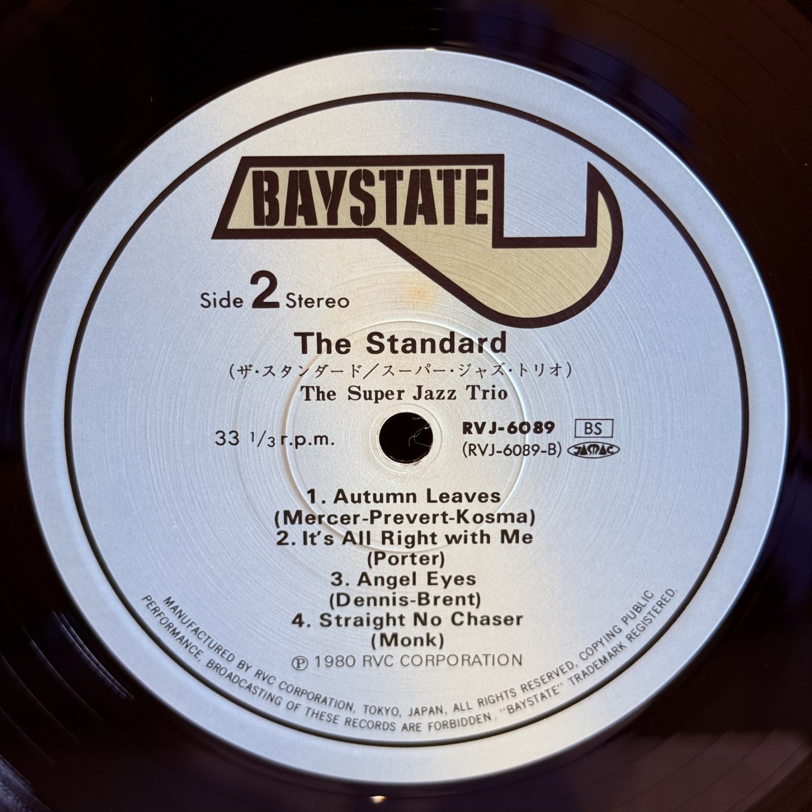 画像6: THE SUPER JAZZ TRIO / THE STANDARD 