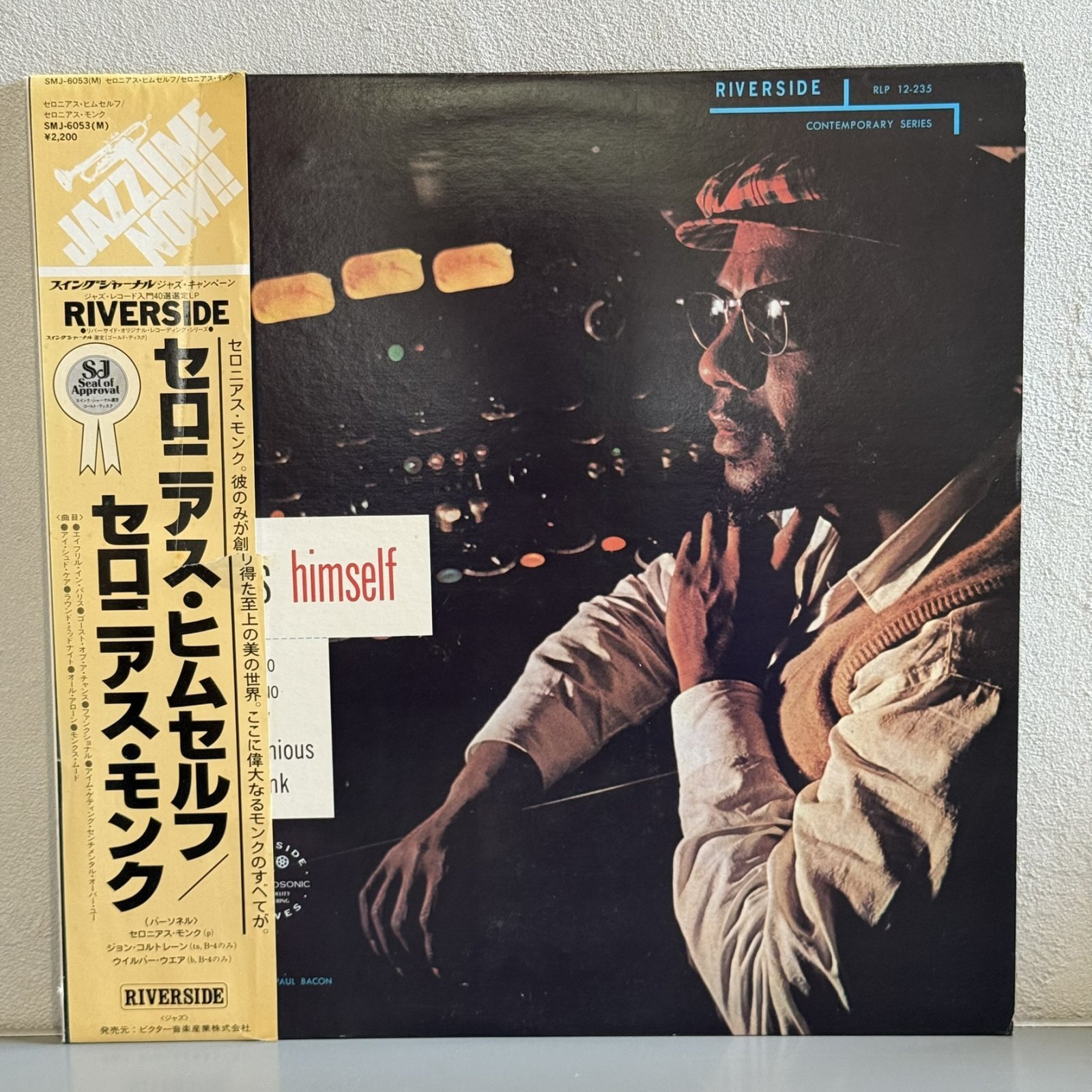画像1: THELONIOUS MONK / Thelonious Himself
