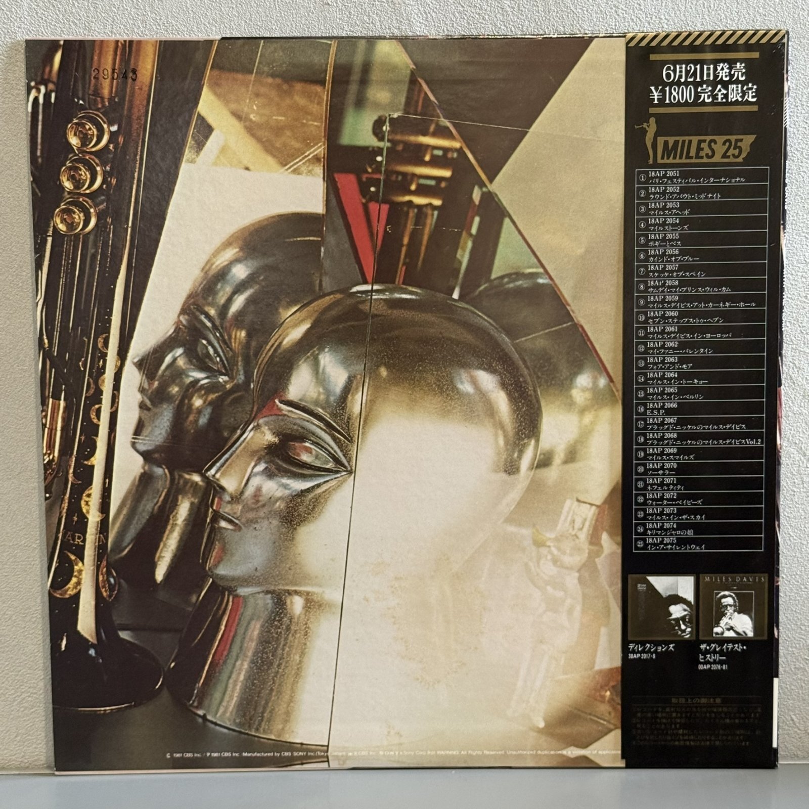 画像2: MILES DAVIS / THE MAN WITH THE HORN 