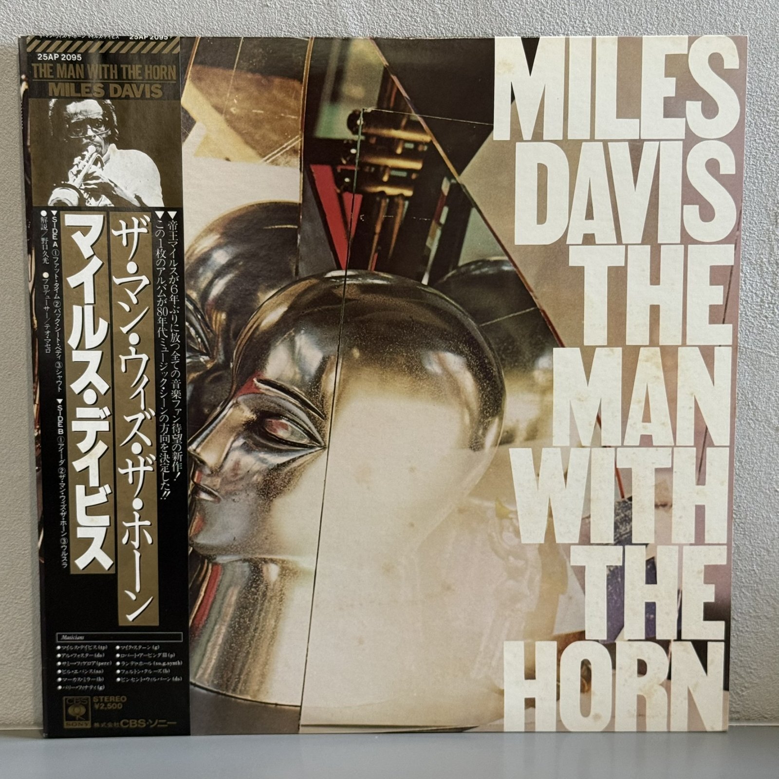 画像1: MILES DAVIS / THE MAN WITH THE HORN 