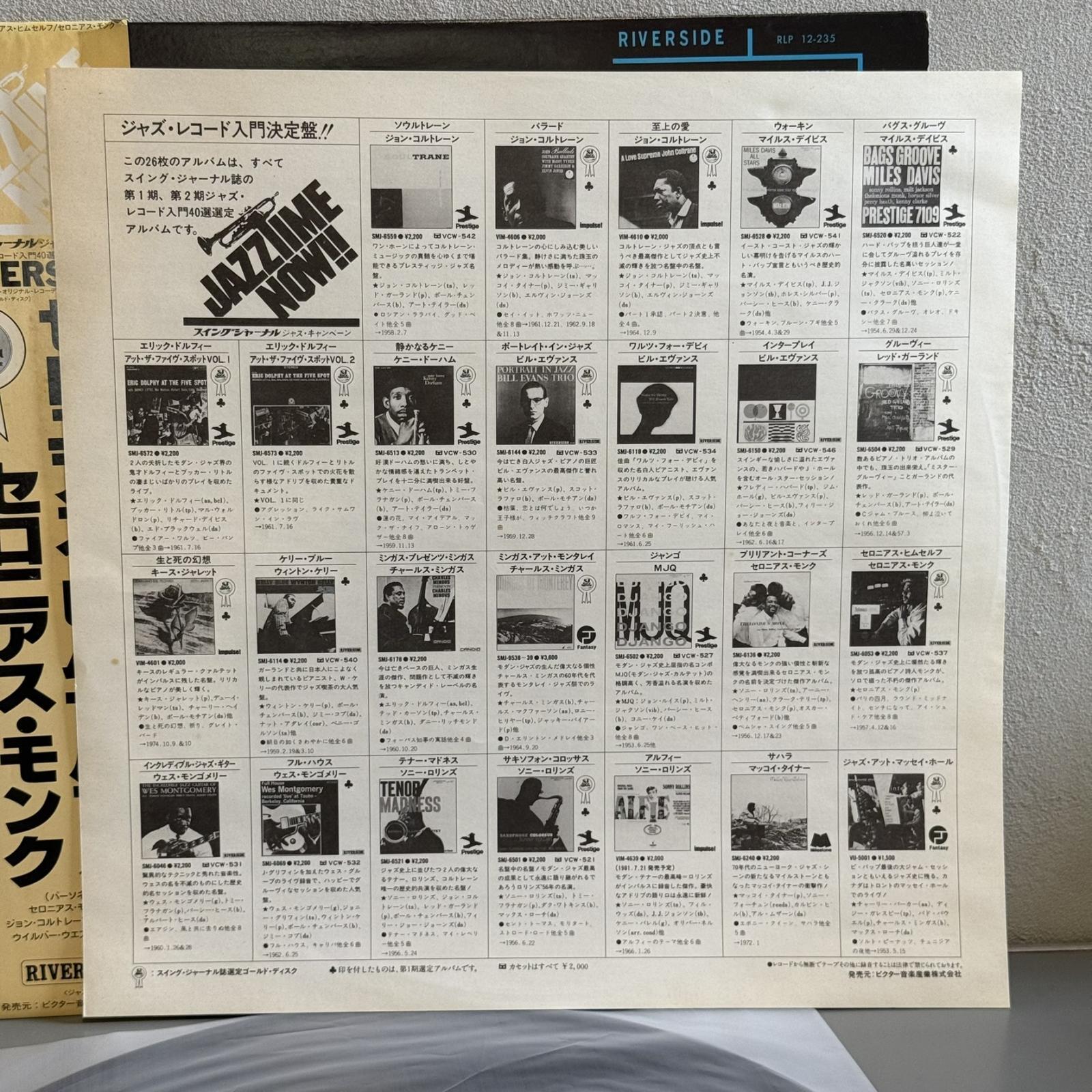 画像4: THELONIOUS MONK / Thelonious Himself