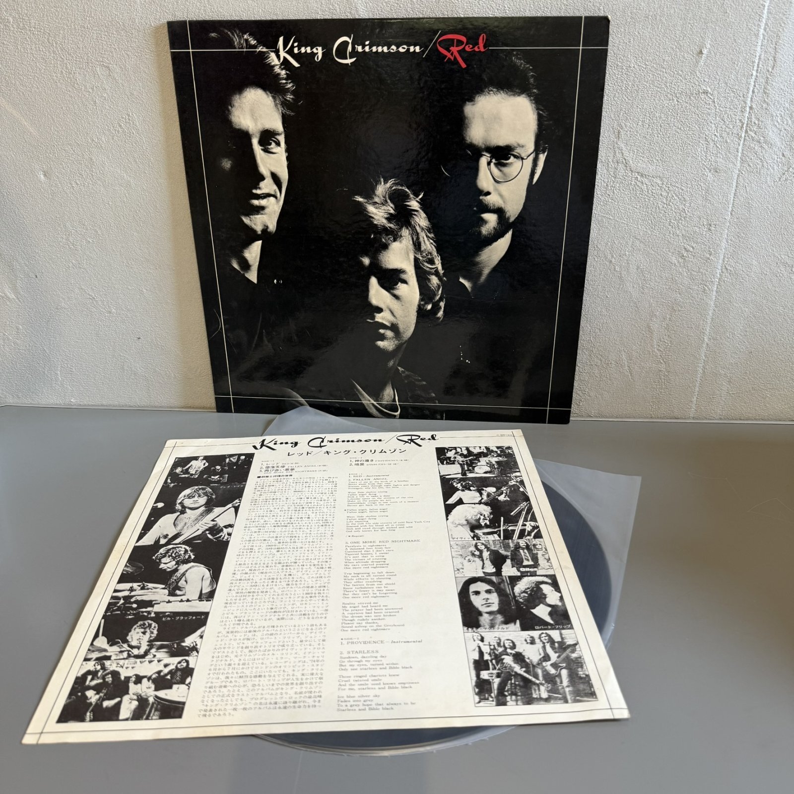 画像3: King Crimson / Red 