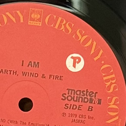 画像6: EARTH WIND & FIRE / I AM  ~ 黙示録 ~ 