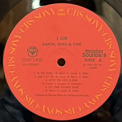 画像4: EARTH WIND & FIRE / I AM  ~ 黙示録 ~ 