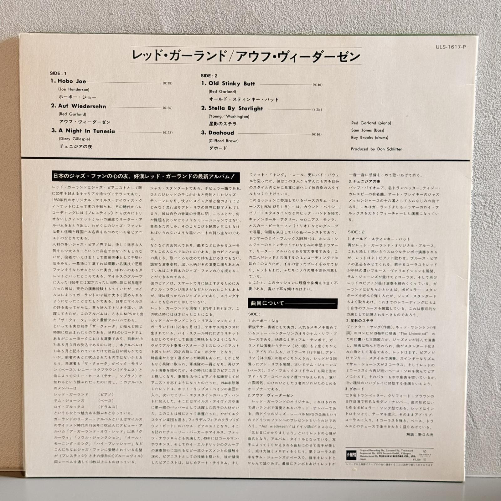 画像2: RED GARLAND / AUF WIEDERSEHEN