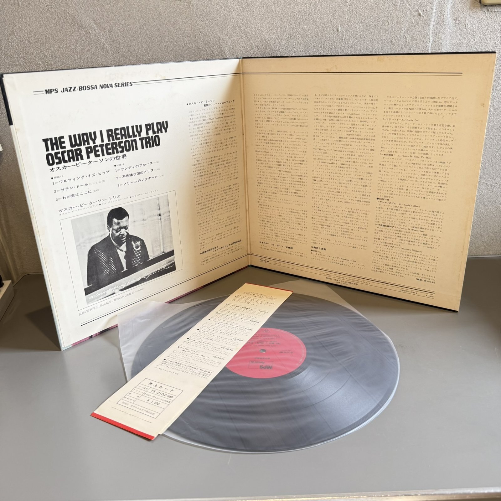 画像3: OSCAR PETERSON TRIO / THE WAY I REALLY PLAY 