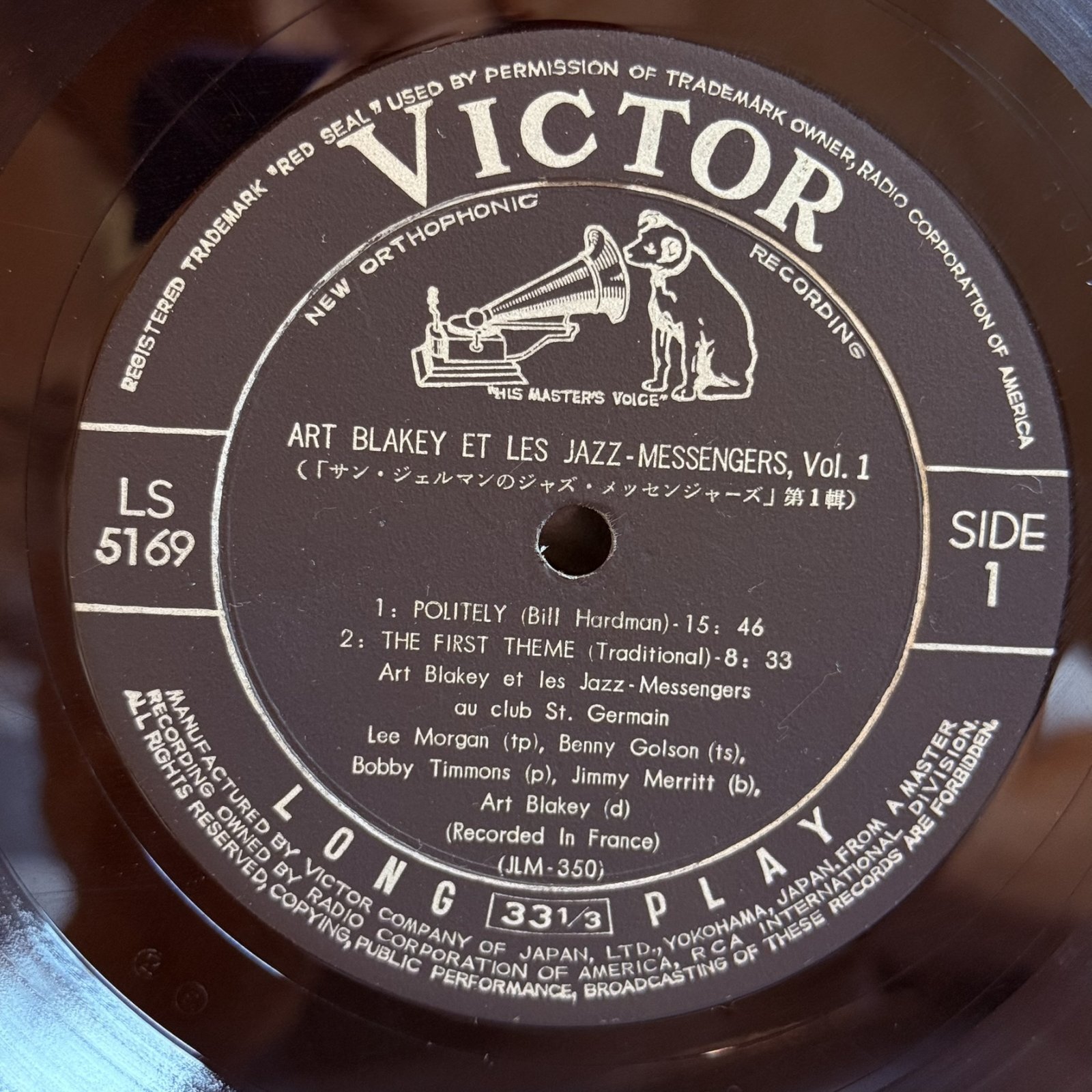 画像4: Art Blakey et les Jazz-Messengers / au club St. Germain vol.1  