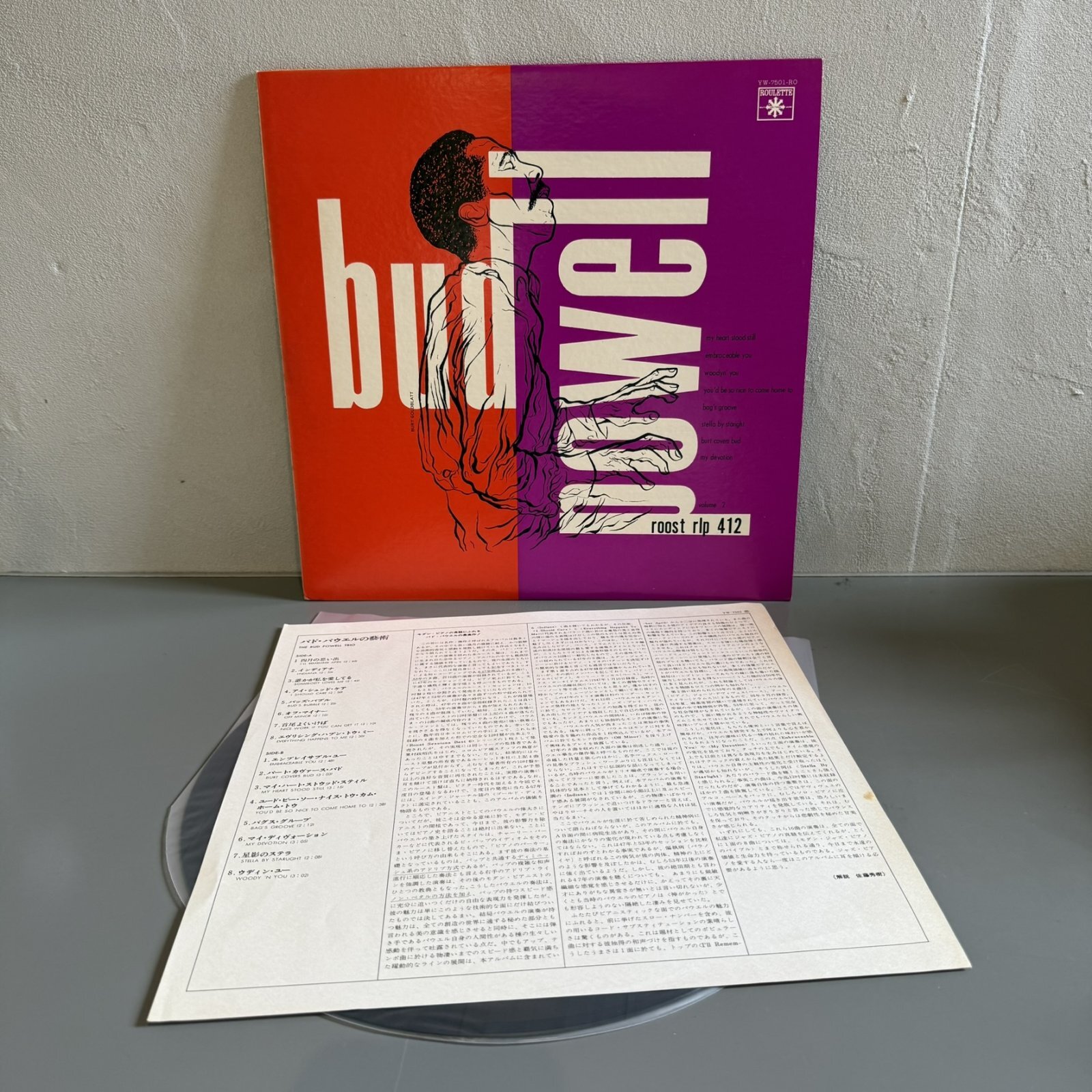 画像3: THE BUD POWELL TRIO / ROOST SESSIONS BEST 6 vol.1 