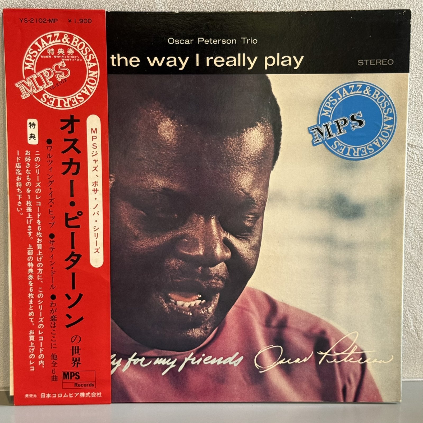 画像1: OSCAR PETERSON TRIO / THE WAY I REALLY PLAY 