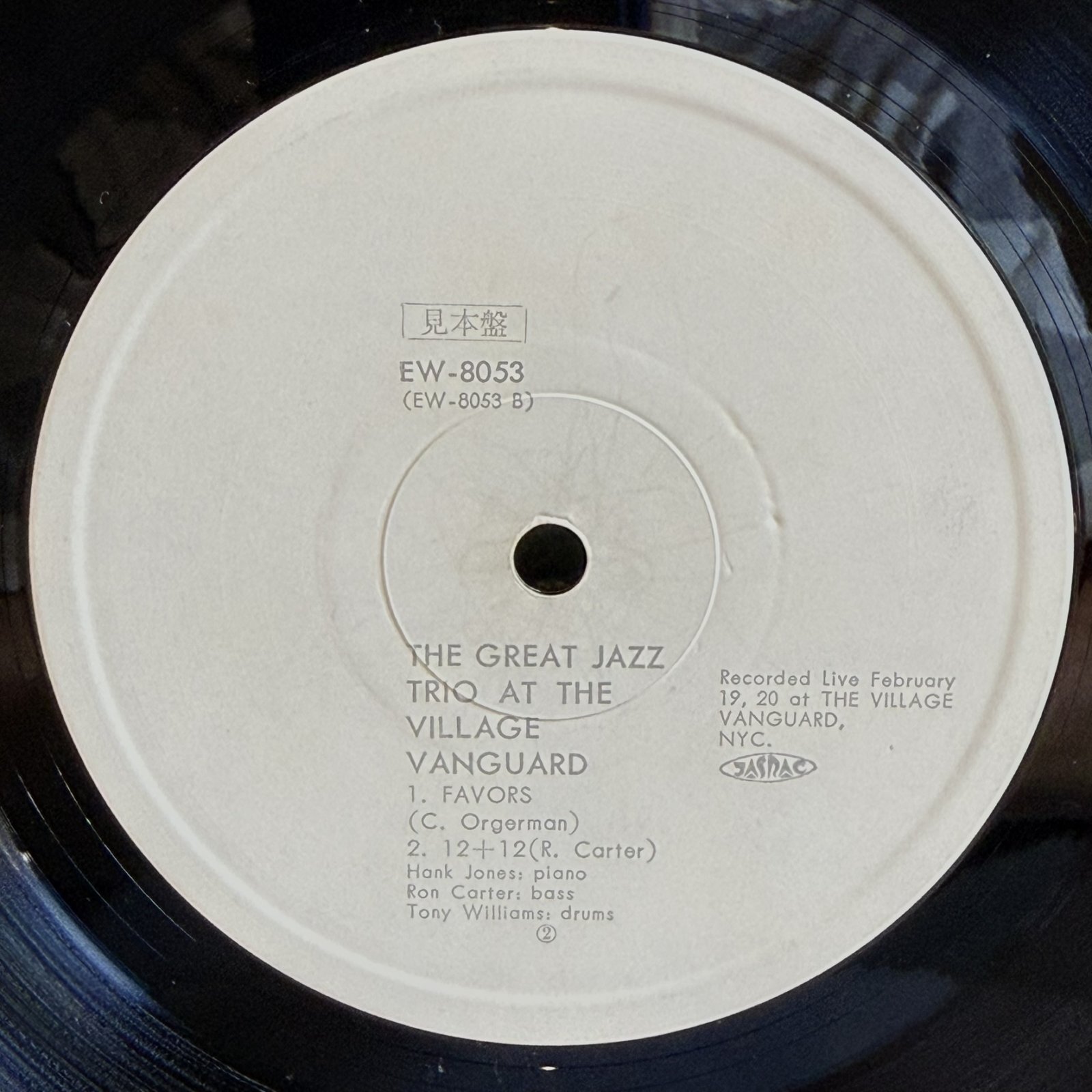 画像4: THE GREAT JAZZ TRIO / AT THE VILLAGE VANGUARD　見本盤