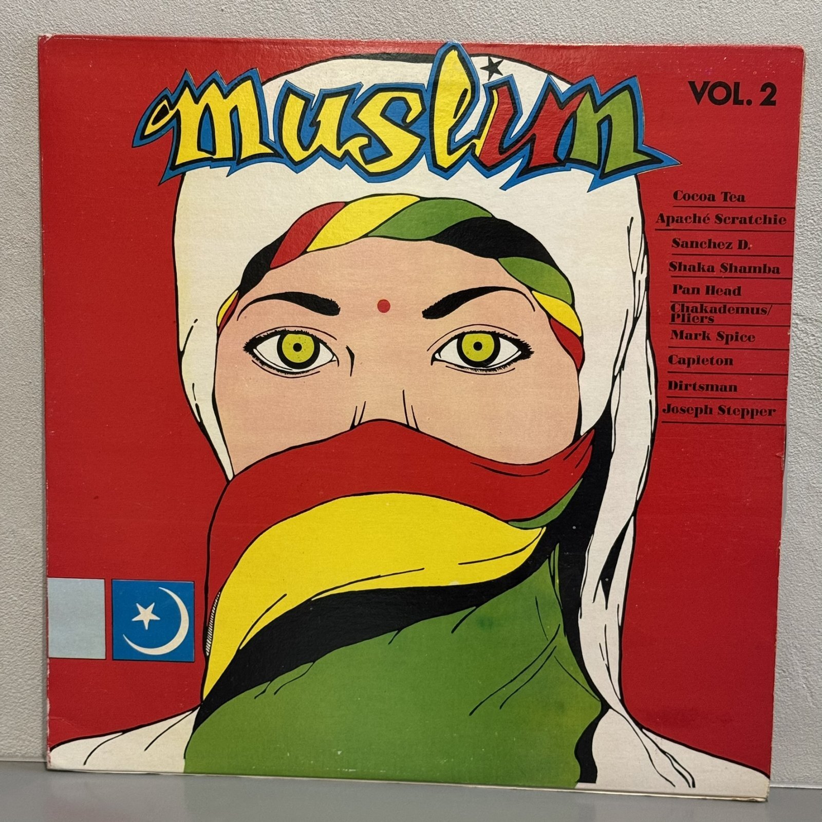 画像1: V.A. / MUSLIM vol.2 