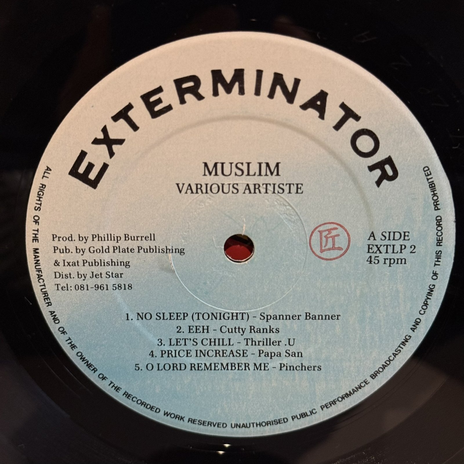 画像4: V.A. / MUSLIM 