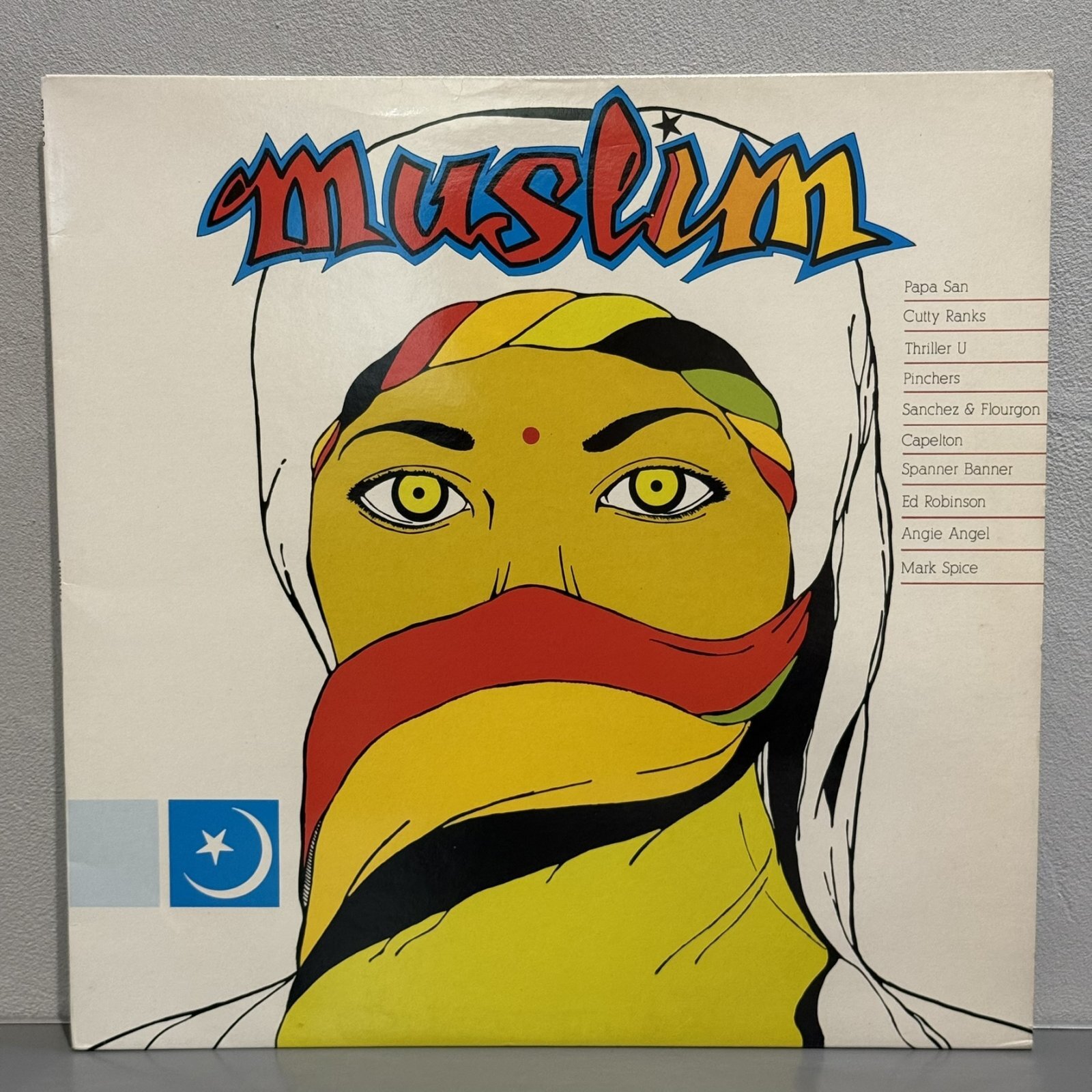 画像1: V.A. / MUSLIM 