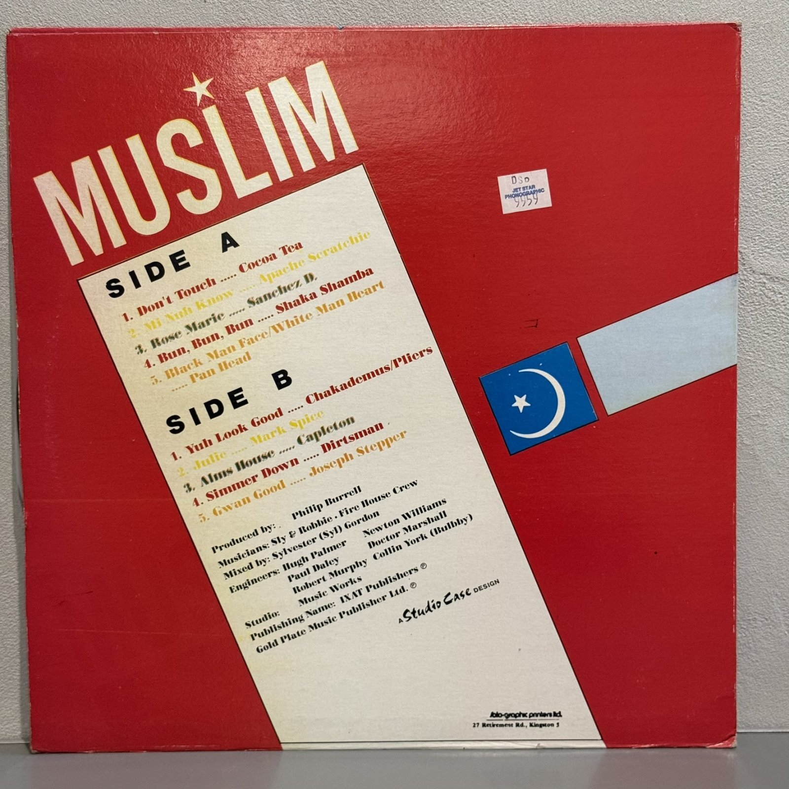 画像2: V.A. / MUSLIM vol.2 