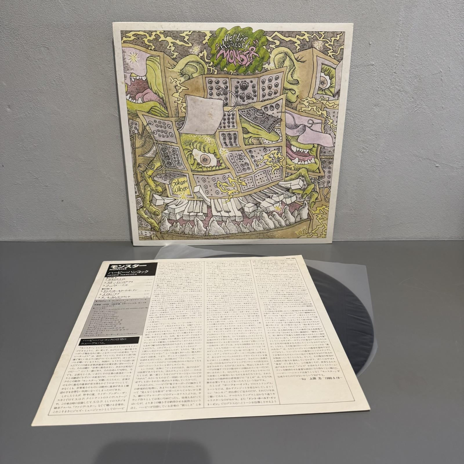 画像3: HERBIE HANCOCK / MONSTER