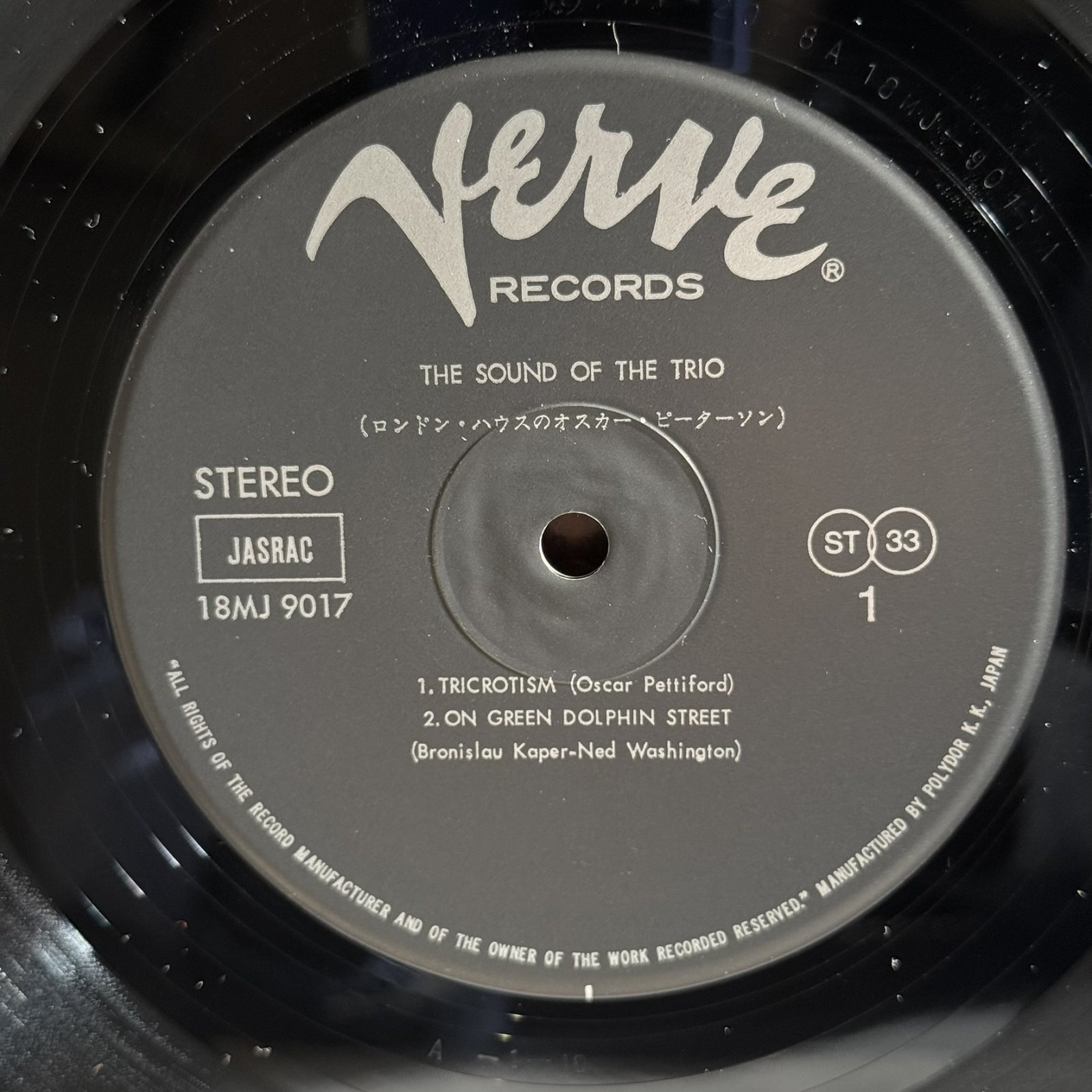 画像4: OSCAR PETERSON / THE SOUND OF THE TRIO ~ ロンドン・ハウスのオスカー・ピーターソン ~ 