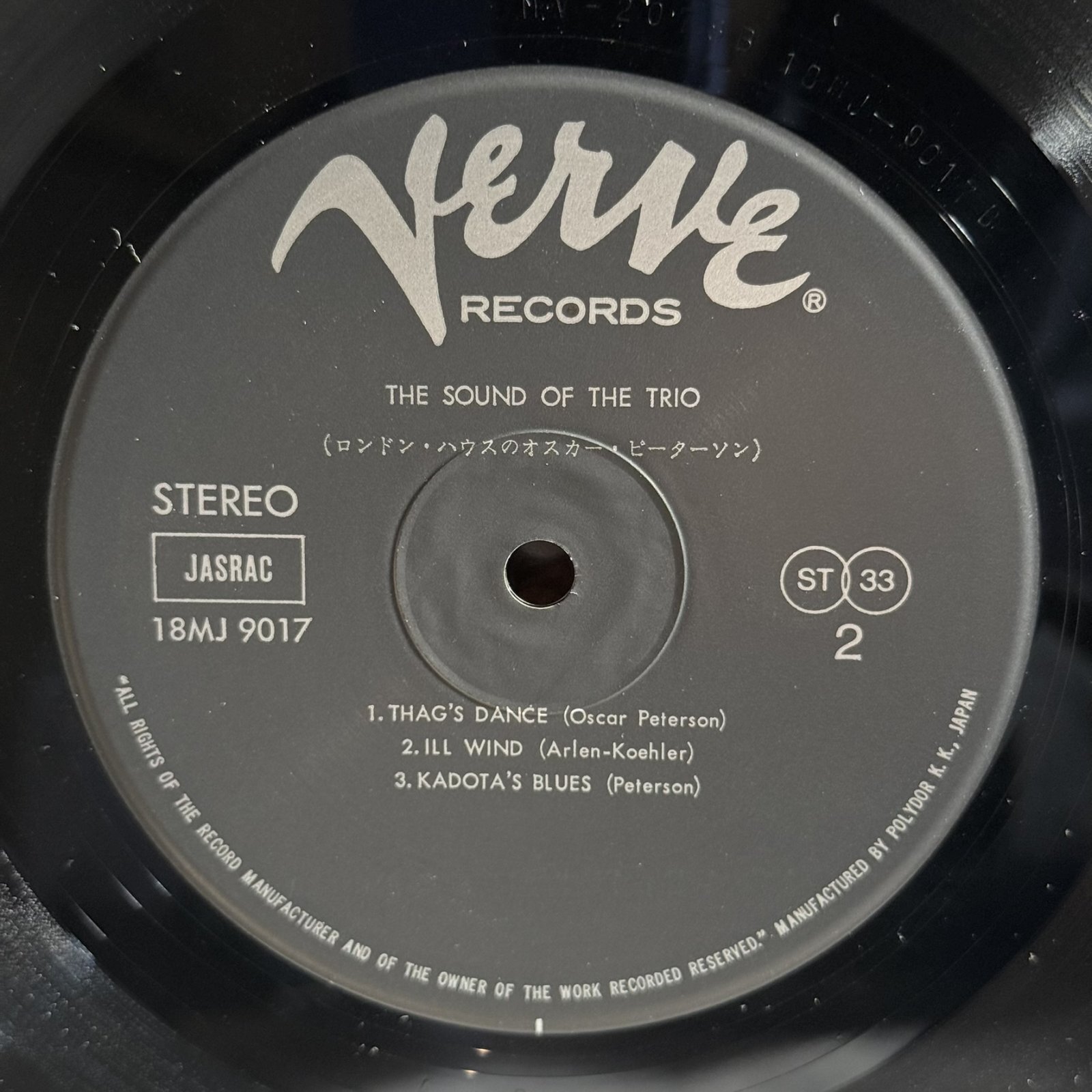 画像5: OSCAR PETERSON / THE SOUND OF THE TRIO ~ ロンドン・ハウスのオスカー・ピーターソン ~ 