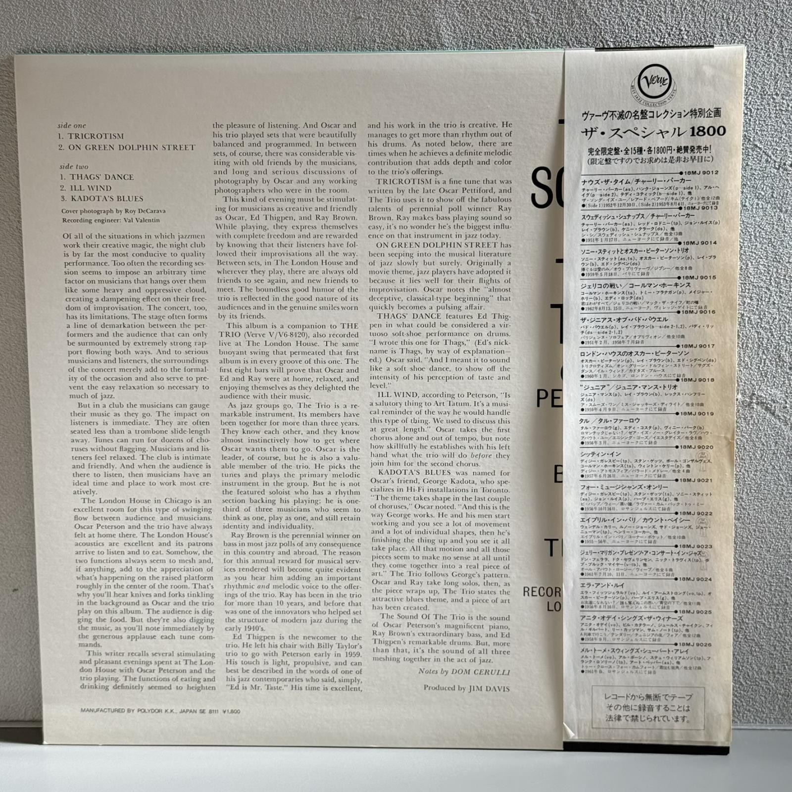 画像2: OSCAR PETERSON / THE SOUND OF THE TRIO ~ ロンドン・ハウスのオスカー・ピーターソン ~ 