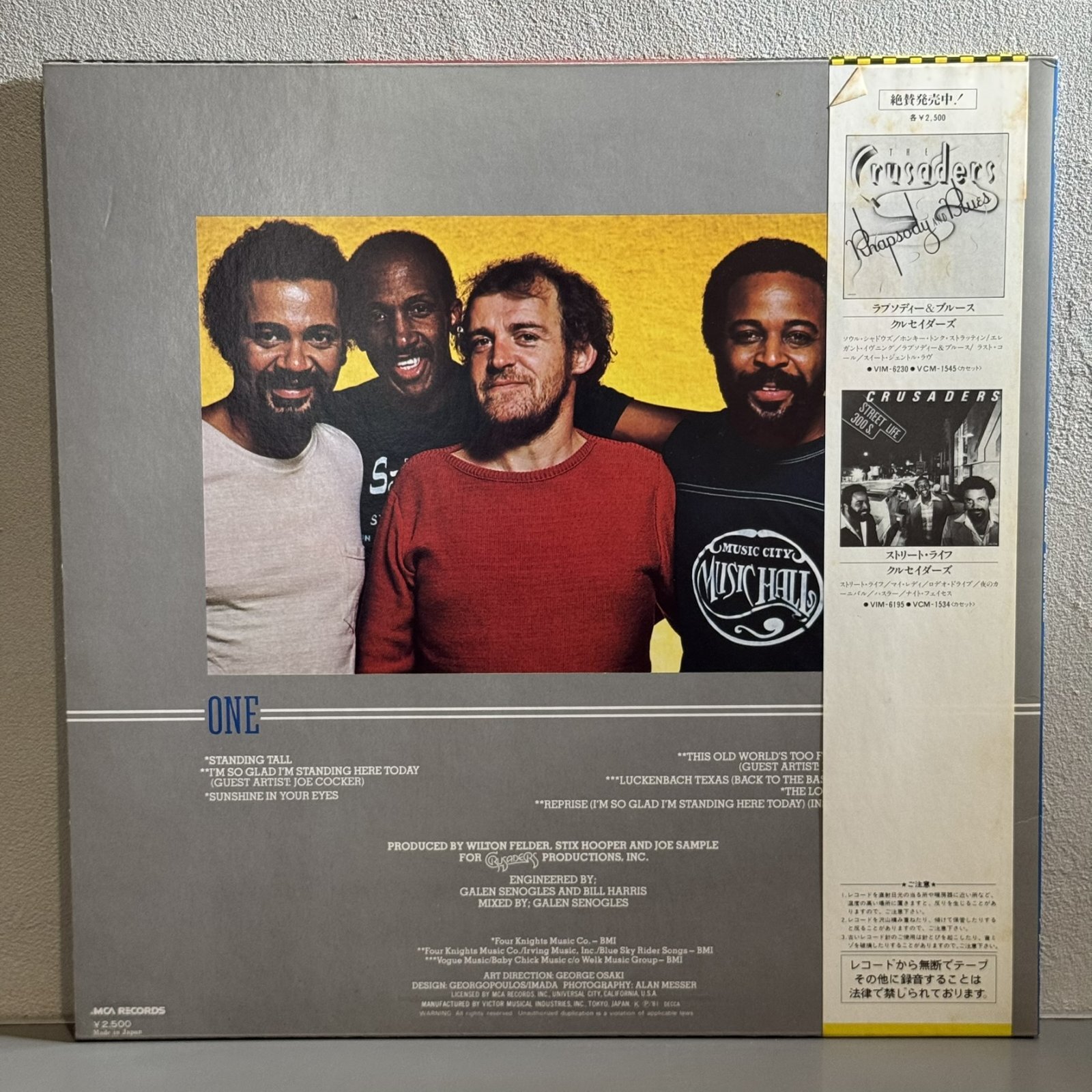 画像2: CRUSADERS / STANDING TALL ~ スタンディング・トール - クルセイダーズ ~  