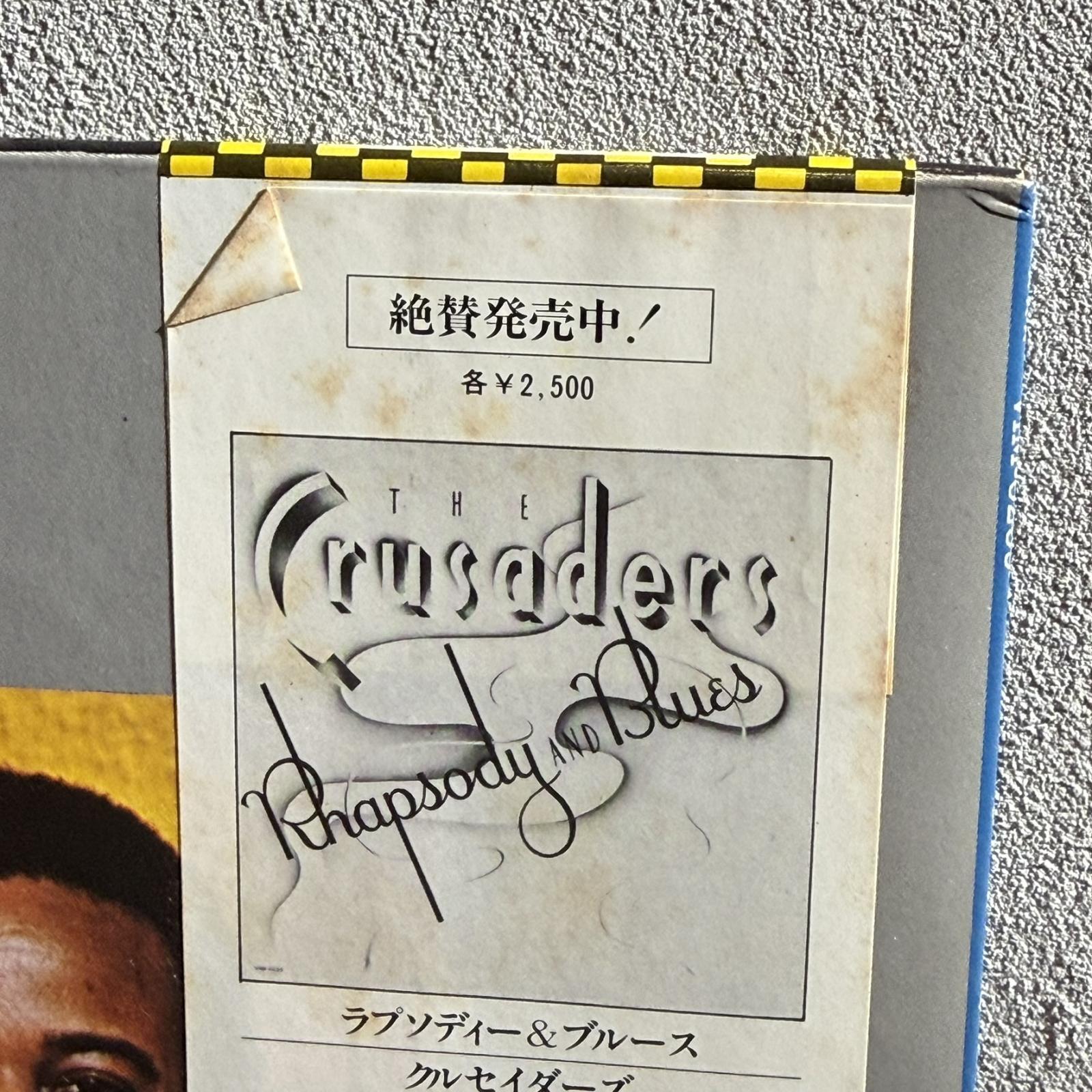 画像3: CRUSADERS / STANDING TALL ~ スタンディング・トール - クルセイダーズ ~  