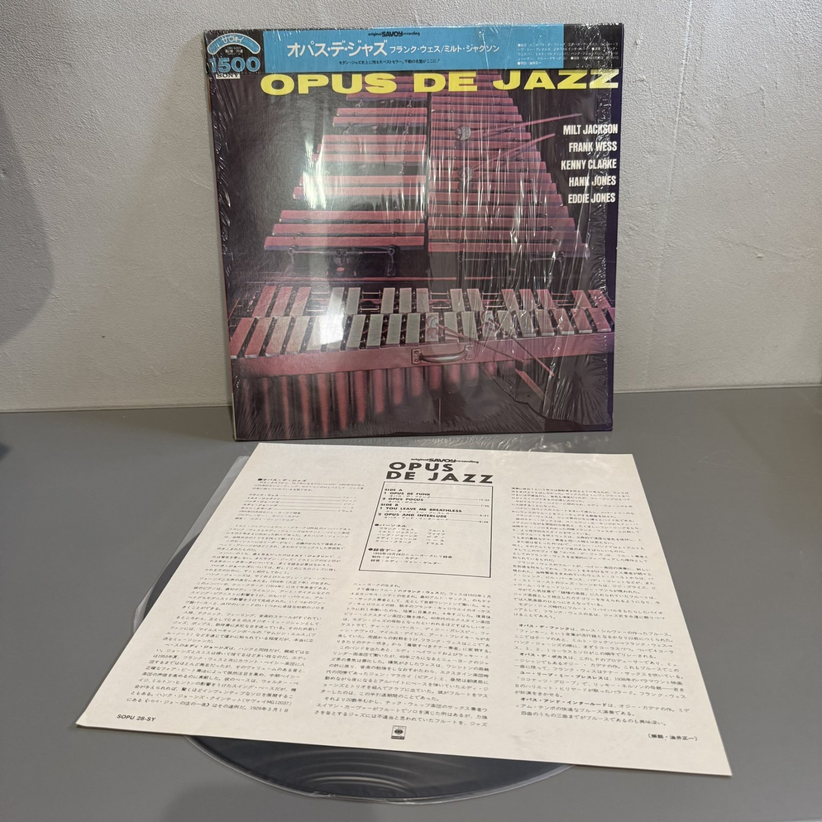 画像3: FRANK WESS - MILT JACKSON / OPUS DE JAZZ ~ オパス・デ・ジャズ - フランク・ウェス - ミルト・ジャクソン ~ 