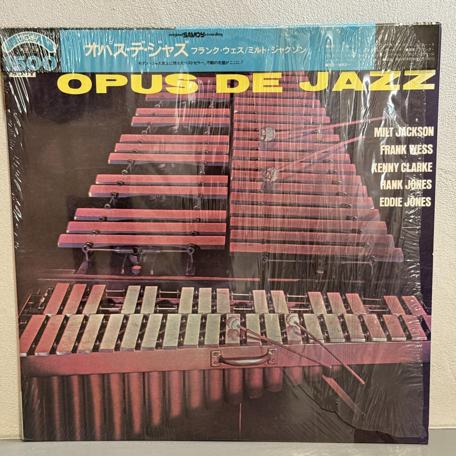 画像1: FRANK WESS - MILT JACKSON / OPUS DE JAZZ ~ オパス・デ・ジャズ - フランク・ウェス - ミルト・ジャクソン ~ 