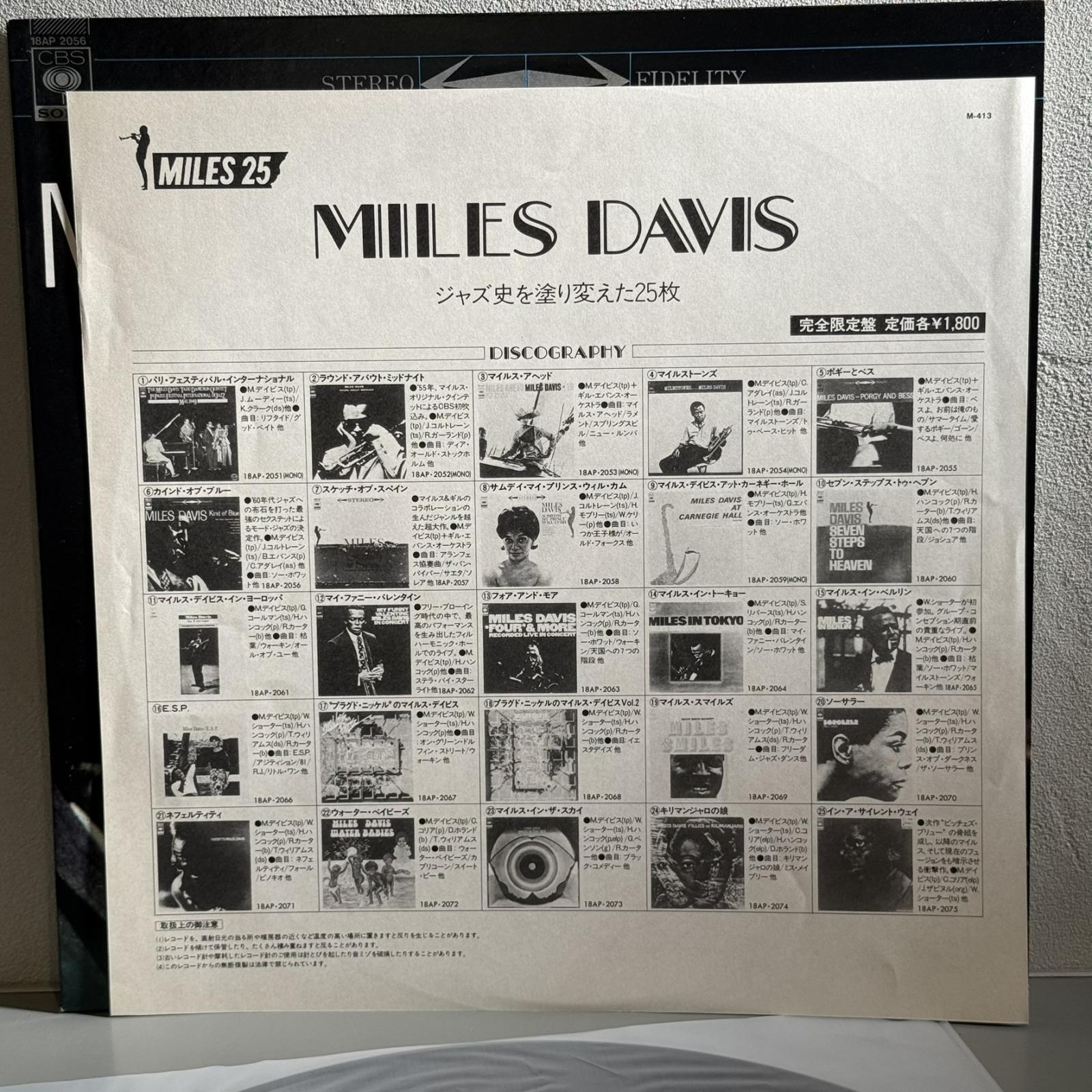 画像4: MILES DAVIS / KIND OF BLUE 