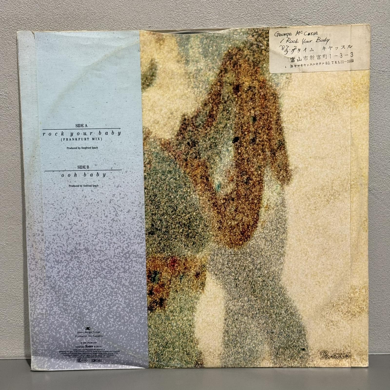 画像2: GEORGE McCRAE / rock your body 12" E.P. 