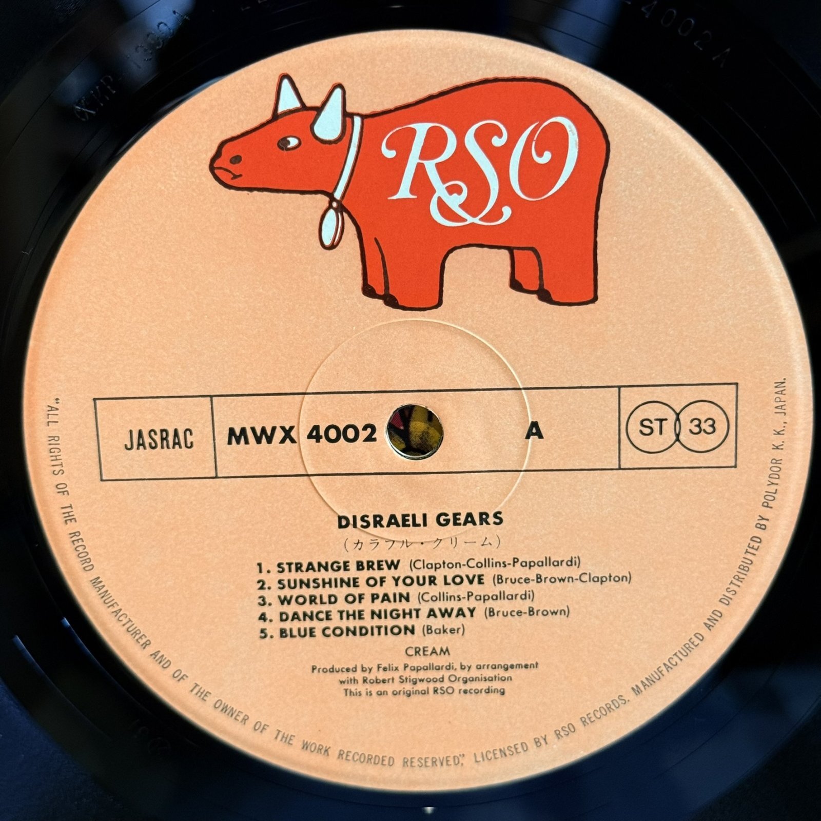 画像4: カラフル・クリーム / クリーム　~ DISRAELI GEARS / CREAM ~ 