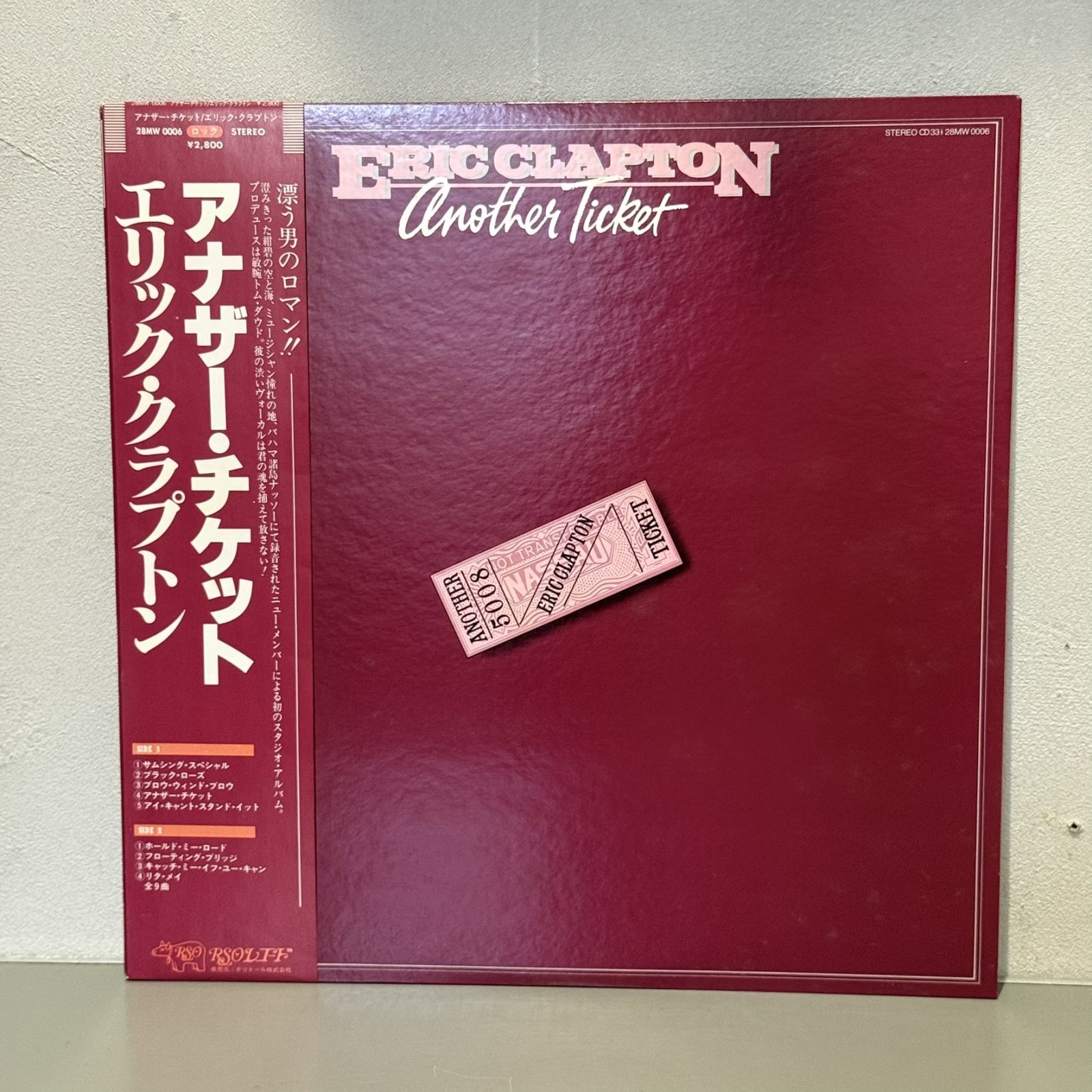画像1: アナザー・チケット　 エリック・クラプトン ~ Eric Clapton / Another Ticket 