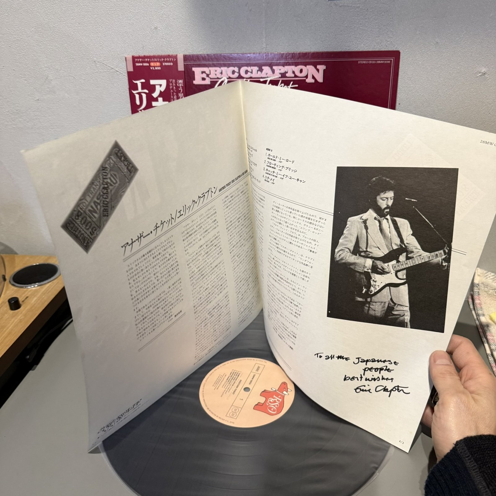 画像4: アナザー・チケット　 エリック・クラプトン ~ Eric Clapton / Another Ticket 