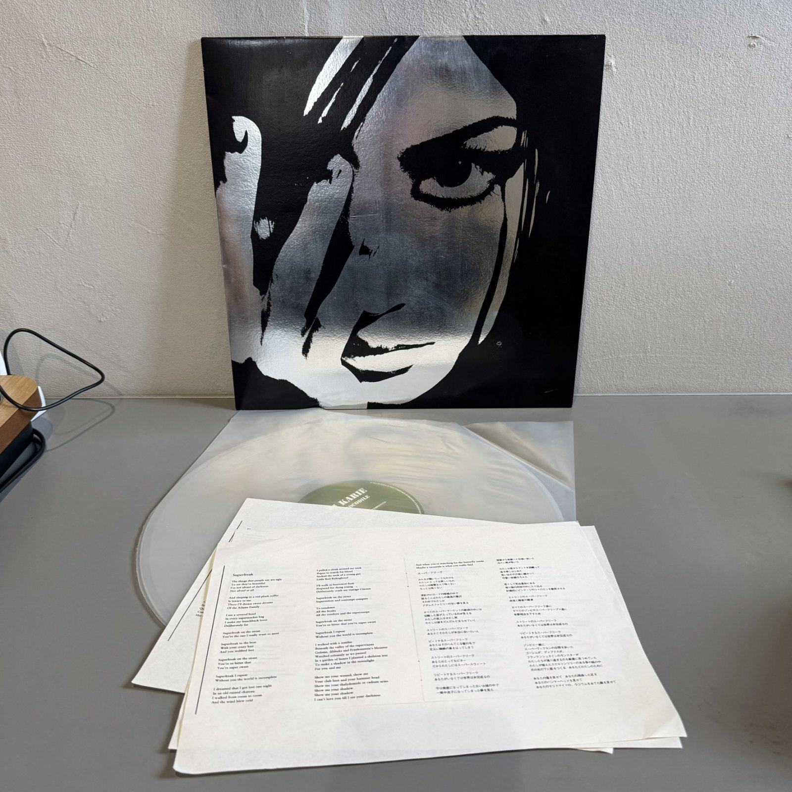 画像3: KAHIMI KARIE / LARME DE CROCODILE 