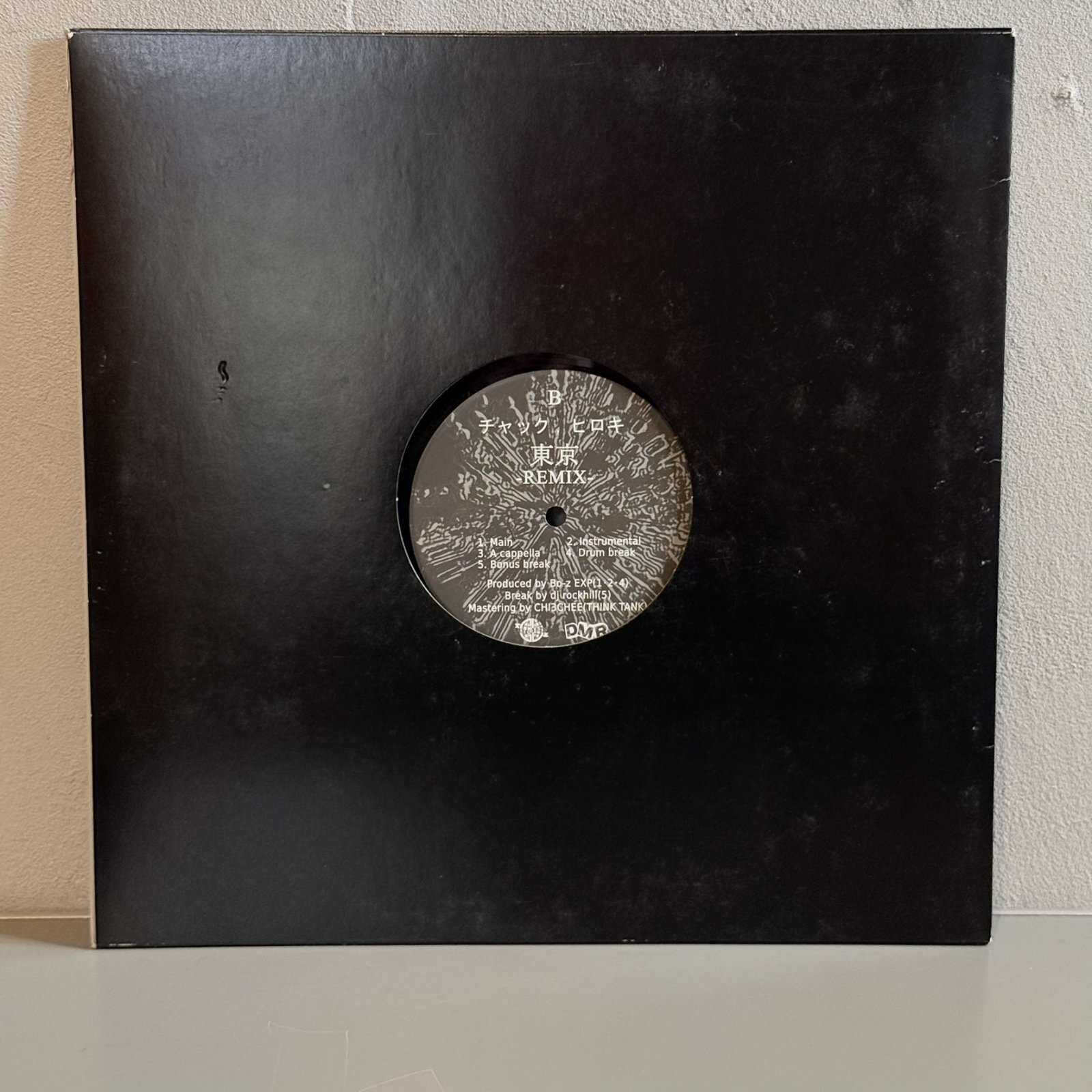 画像4: チェック ヒロキ / Natural Harvest -REMIX-  12" E.P. 