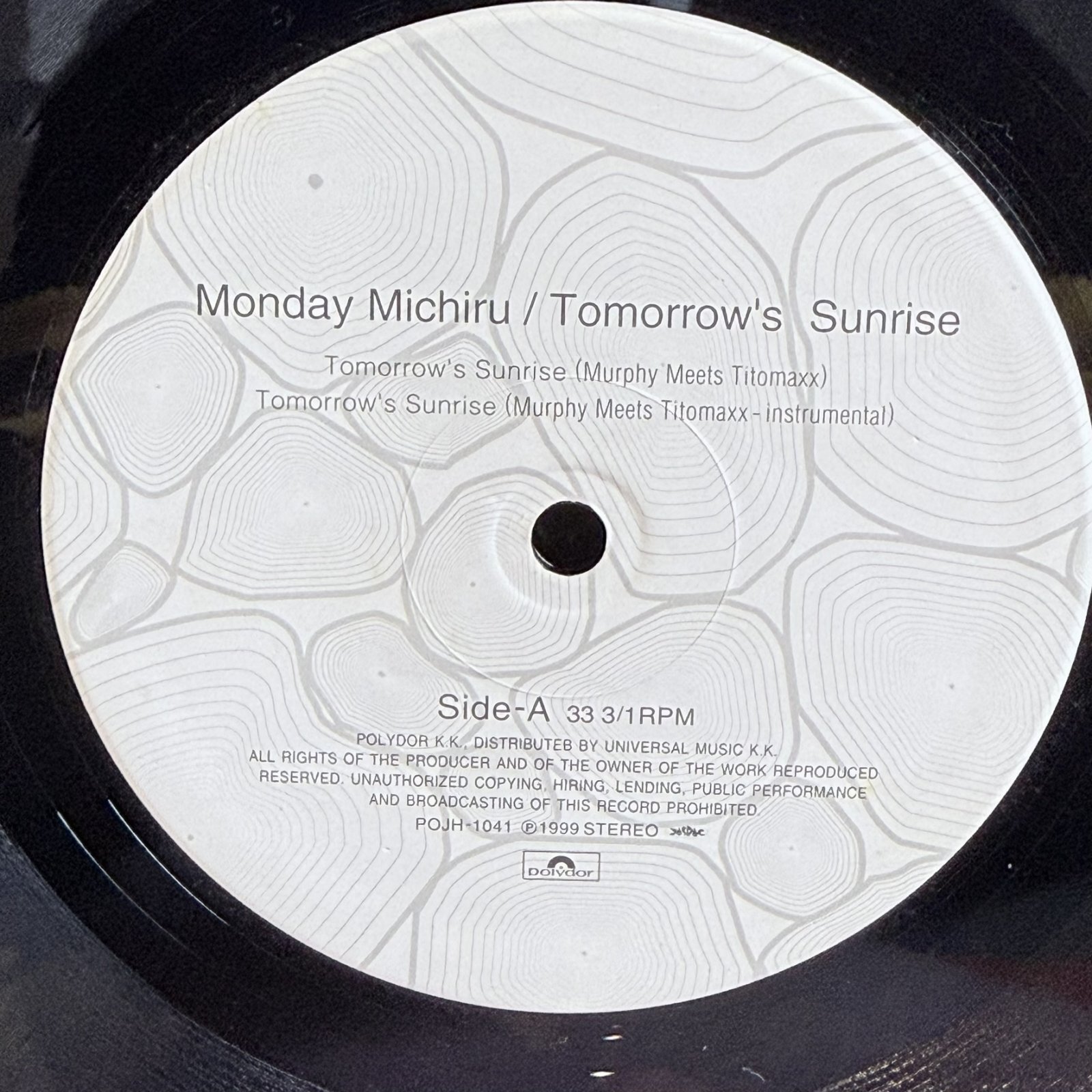 画像5: Monday Michiru / Tomorrow's Sunrise 12" E.P. 