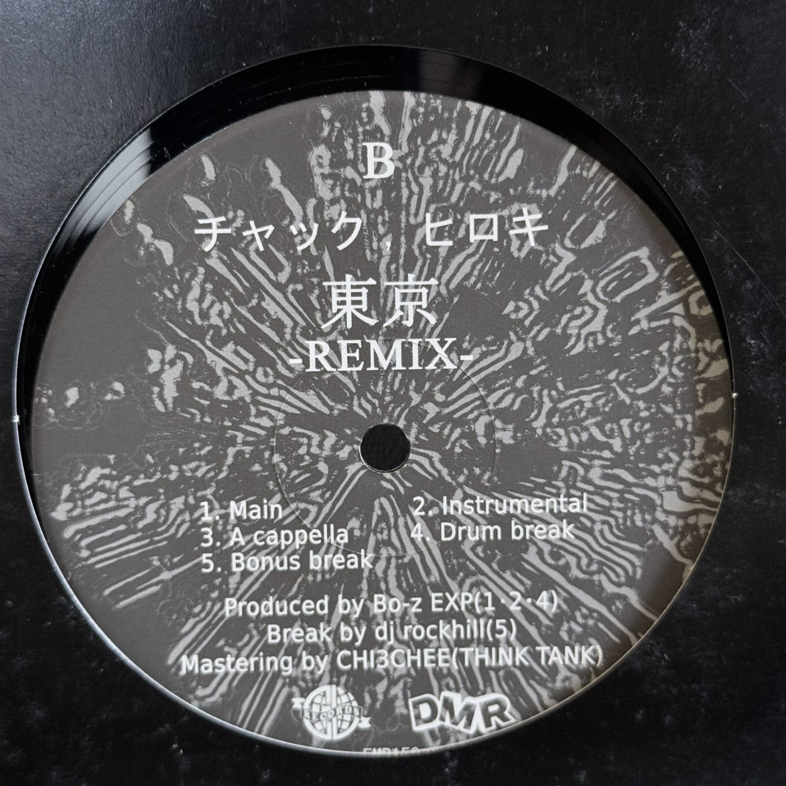 画像2: チェック ヒロキ / Natural Harvest -REMIX-  12" E.P. 