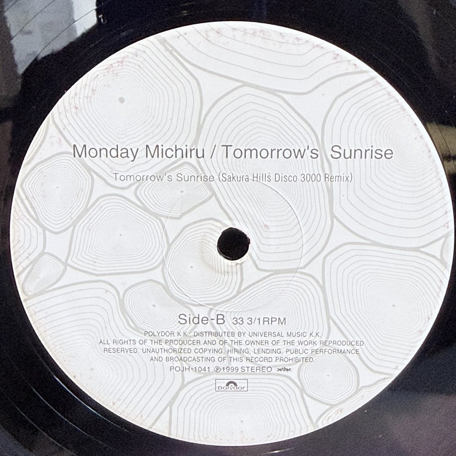 画像6: Monday Michiru / Tomorrow's Sunrise 12" E.P. 