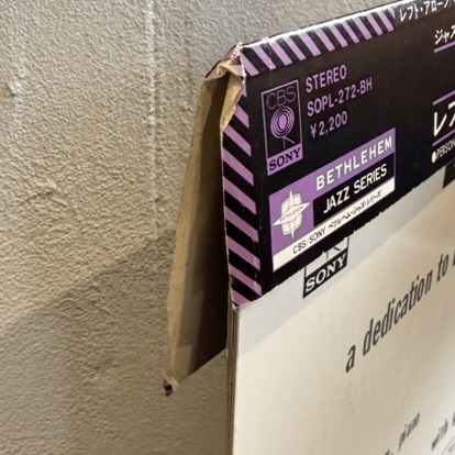 画像7: MAL WALDRON / LEFT ALONE (LP) 