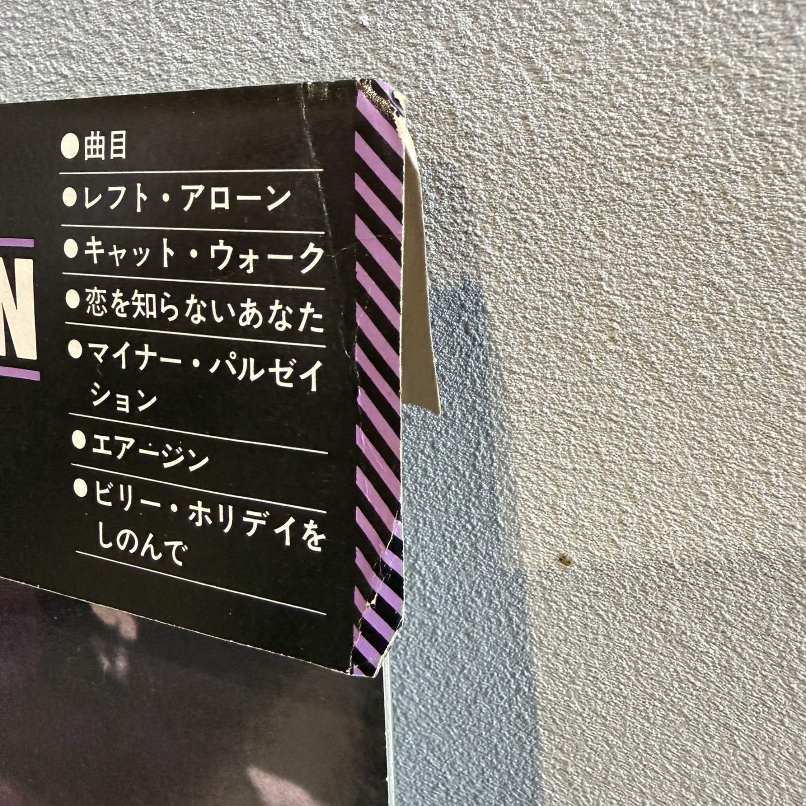 画像8: MAL WALDRON / LEFT ALONE (LP) 