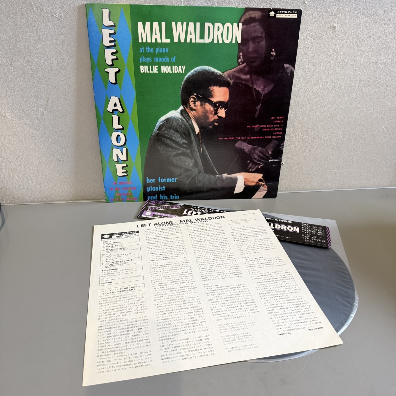 画像5: MAL WALDRON / LEFT ALONE (LP) 
