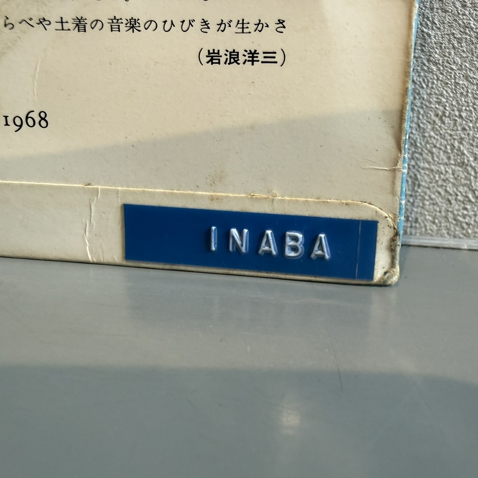 画像4: HERBIE MANN / LATIN JAZZ (LP)　