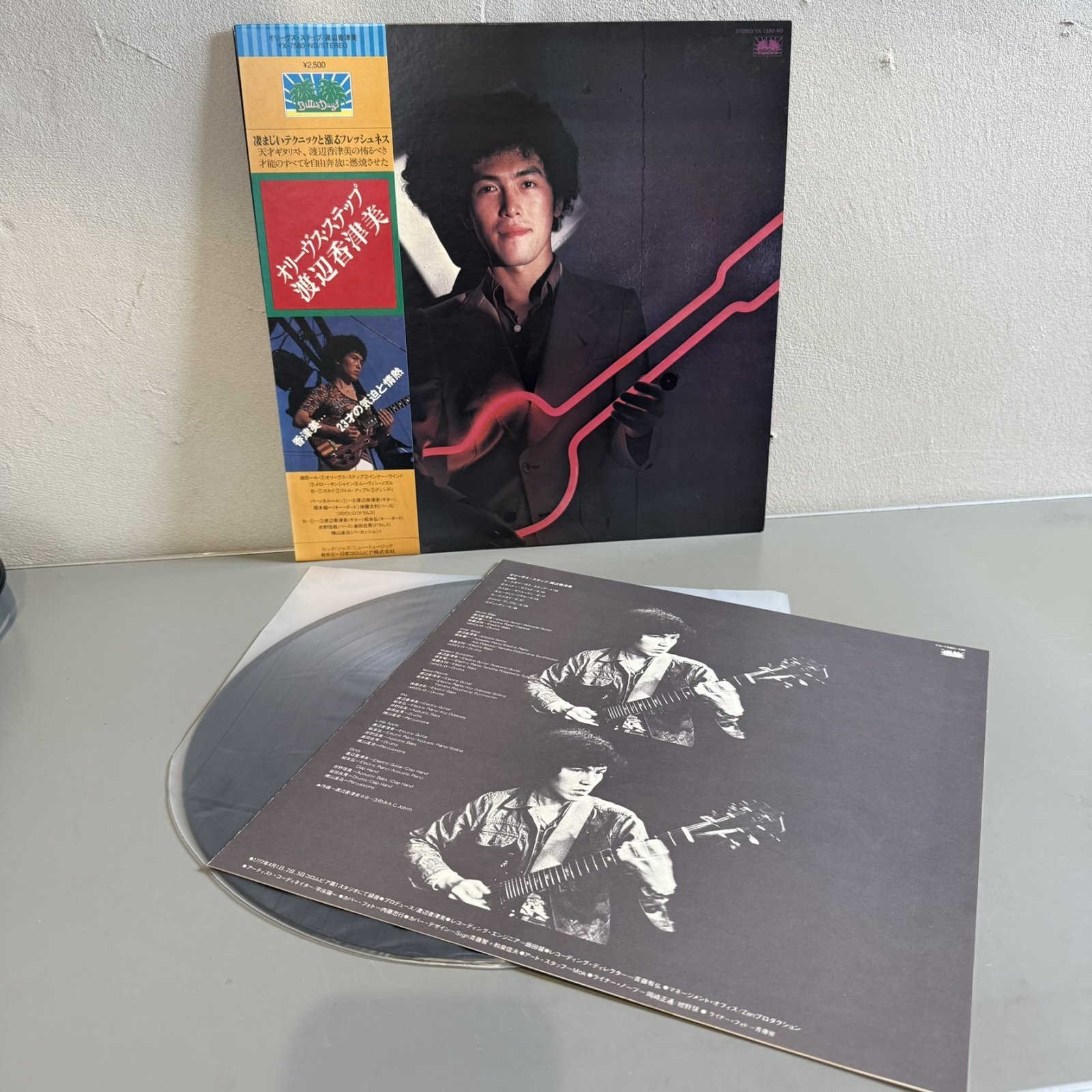 画像3: 渡辺香津美 ~ KAZUMI WATANABE / オリーヴス・ステップ ~ OLIVE'S STEP (LP) 