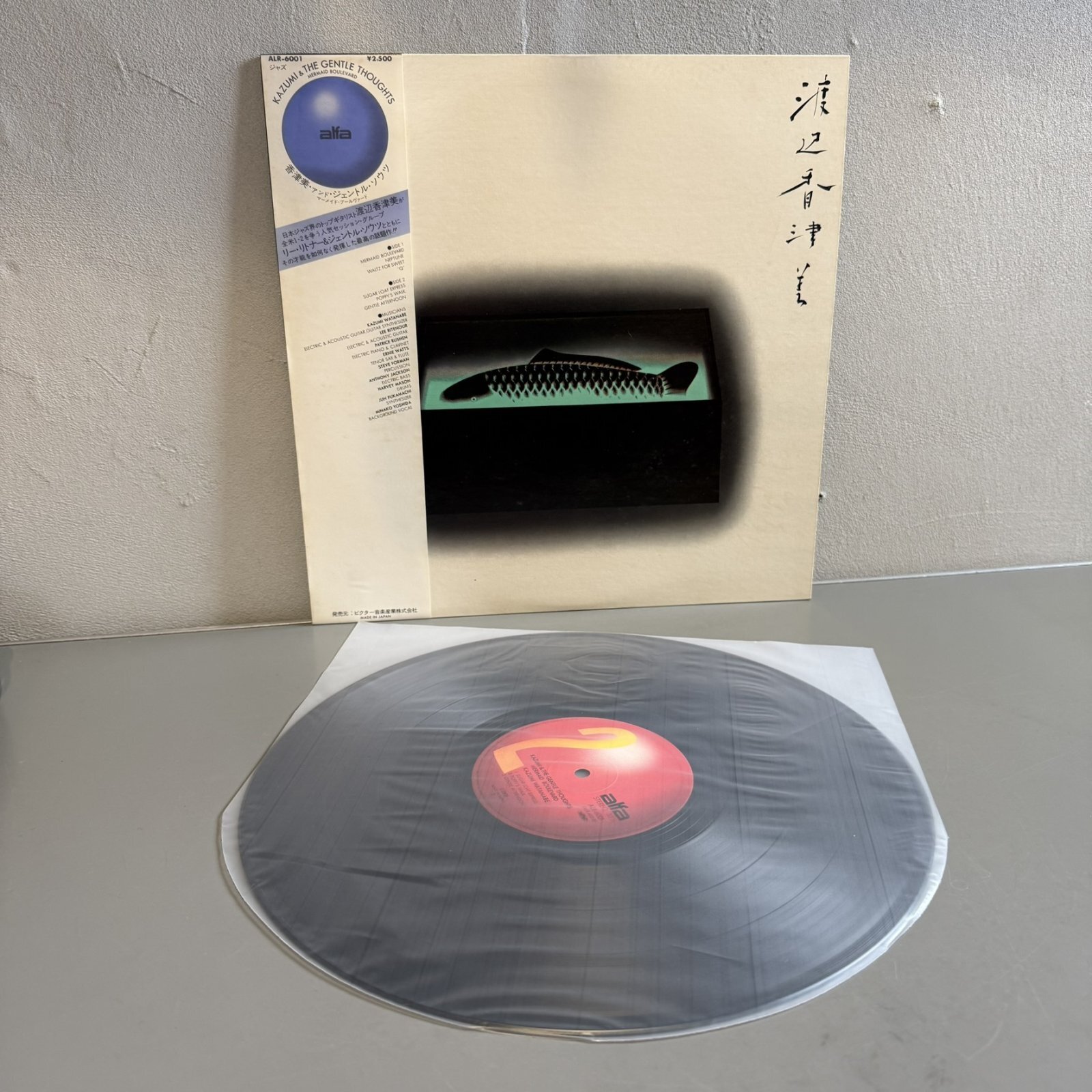 画像3: 香津美 & ザ・ジェントル・ソウツ - KAZUMI & THE GENTLE THOUGHTS / マーメイド・ブールヴァード / MERMAID BOULEVARD (LP) 