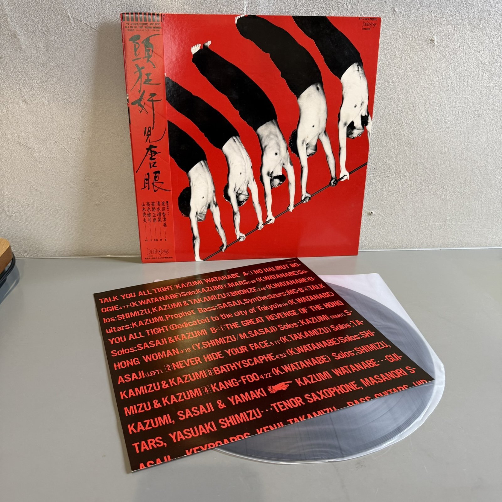 画像3: 香津美バンド ~ KAZUMI BAND / 頭狂奸児唐眼 ~ TALK YOU ALL TIGHT (LP) 