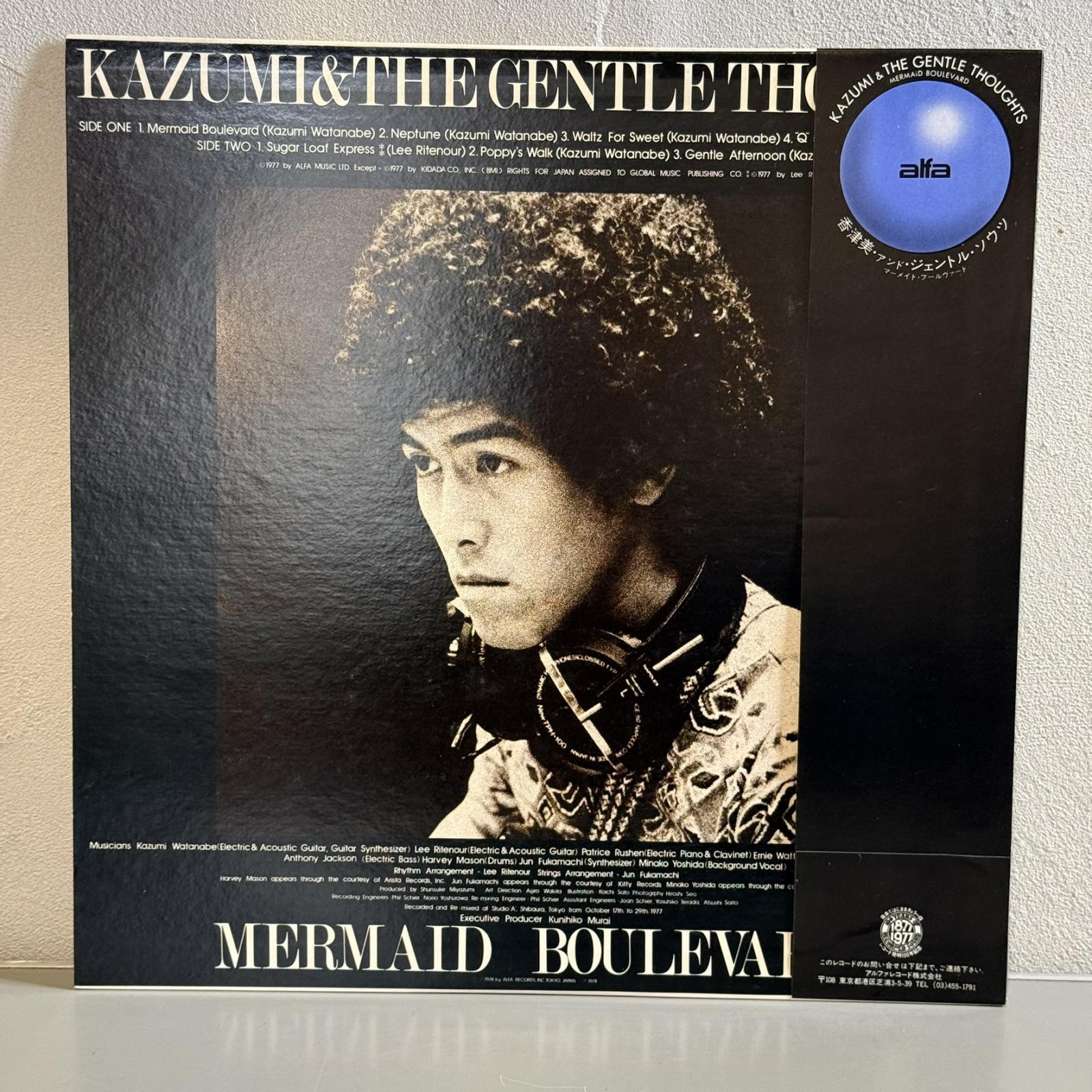 画像2: 香津美 & ザ・ジェントル・ソウツ - KAZUMI & THE GENTLE THOUGHTS / マーメイド・ブールヴァード / MERMAID BOULEVARD (LP) 