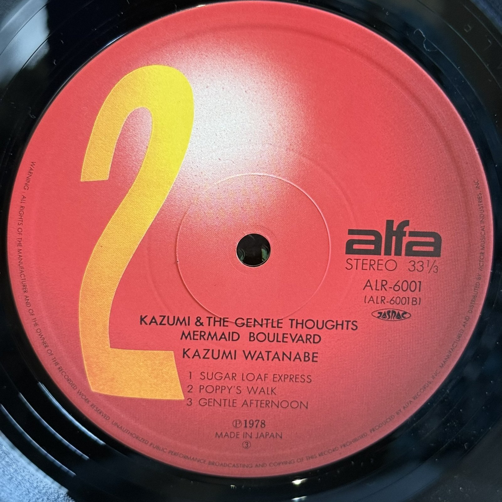 画像5: 香津美 & ザ・ジェントル・ソウツ - KAZUMI & THE GENTLE THOUGHTS / マーメイド・ブールヴァード / MERMAID BOULEVARD (LP) 