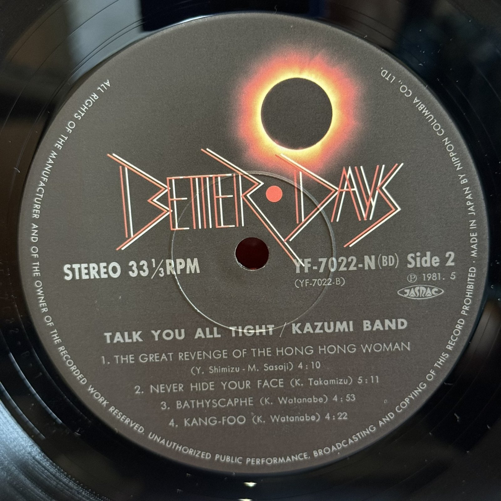 画像7: 香津美バンド ~ KAZUMI BAND / 頭狂奸児唐眼 ~ TALK YOU ALL TIGHT (LP) 