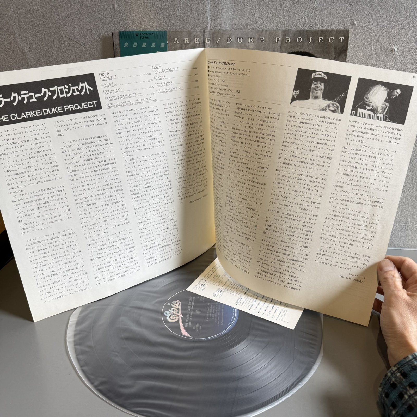 画像5: スタンリー・クラーク - ジョージ・デューク ~ STANLEY CLARKE - GEORGE DUKE / クラーク・デューク・プロジェクト ~ THE CLARKE - DUKE PROJECT (LP)