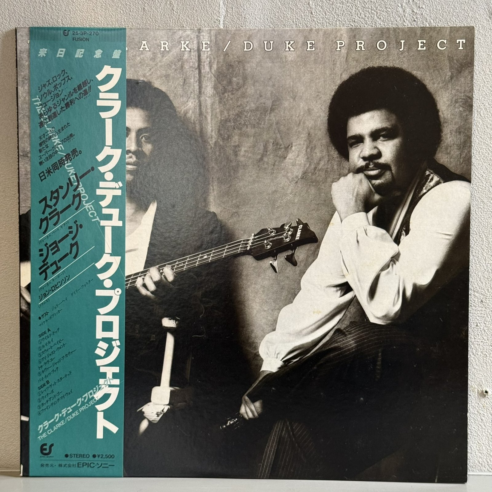 画像1: スタンリー・クラーク - ジョージ・デューク ~ STANLEY CLARKE - GEORGE DUKE / クラーク・デューク・プロジェクト ~ THE CLARKE - DUKE PROJECT (LP)