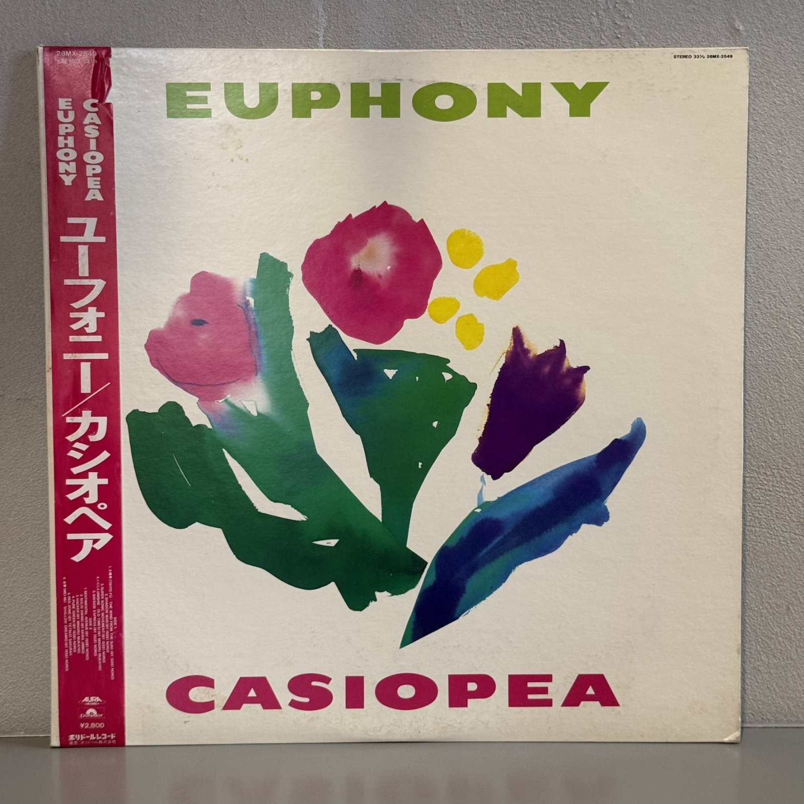 画像1: カシオペア ~ CASIOPEA / ユーフォニー ~ EUPHONY (LP) 